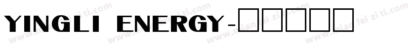 YINGLI ENERGY字体转换